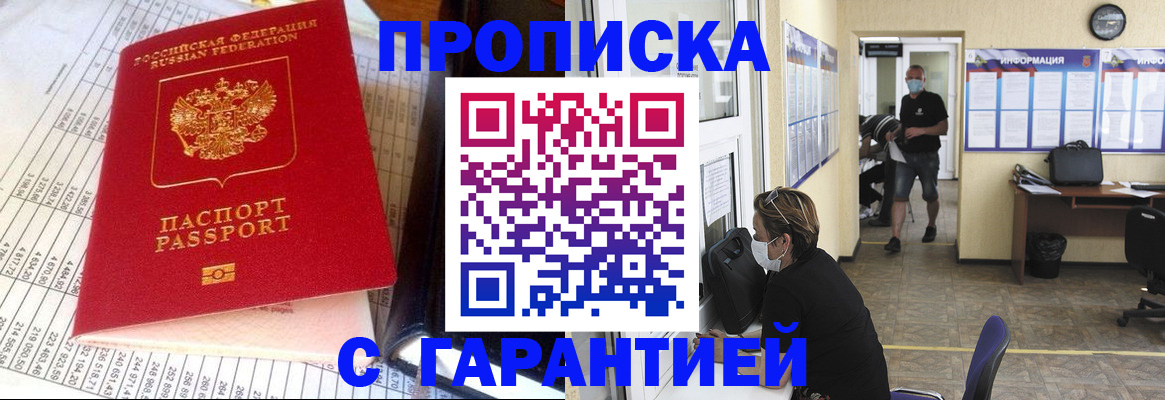 регистрация для дет. сада в Нефтекумске
