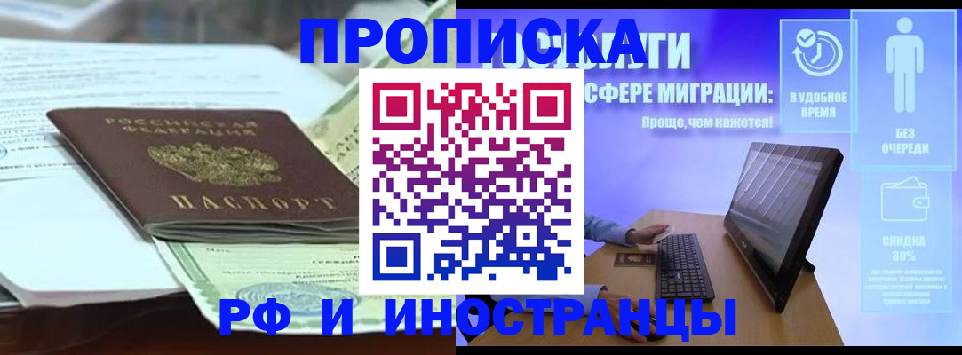 регистрация для дет. сада в Нефтекумске